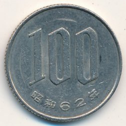 Япония 100 йен 1987 год