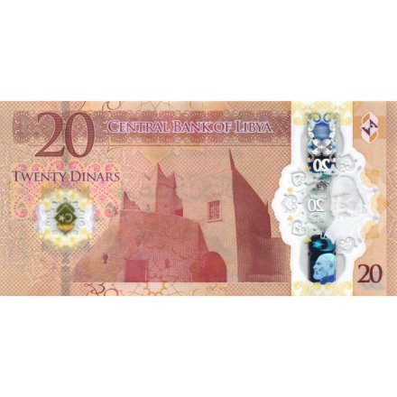 Ливия 20 динар 2025 год - Мечеть Атик в Авджилахе UNC