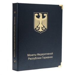 Альбом для памятных и регулярных монет ФРГ