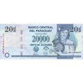 Парагвай 20000 гуарани 2007 год - Парагвайская женщина UNC