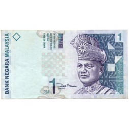 Малайзия 1 ринггит 1998 год - Туанку Абдул Рахман. Горный пейзаж - VF