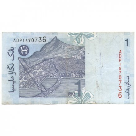 Малайзия 1 ринггит 1998 год - Туанку Абдул Рахман. Горный пейзаж - VF