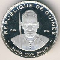 Монета Гвинея 250 франков 1970 год