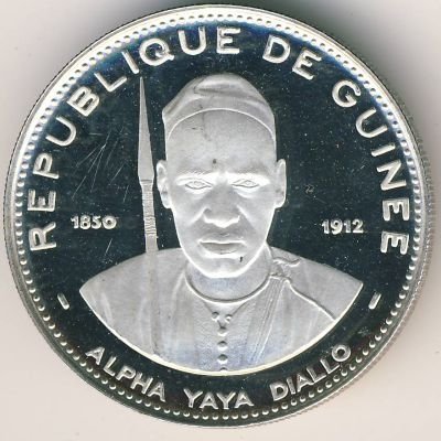 Гвинея 250 франков 1970 год