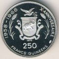 Гвинея 250 франков 1970 год