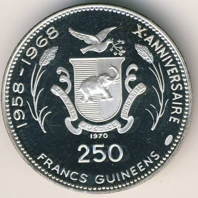 Гвинея 250 франков 1970 год