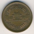 Япония 10 йен 1999 год Акихито (Хэйсэй)