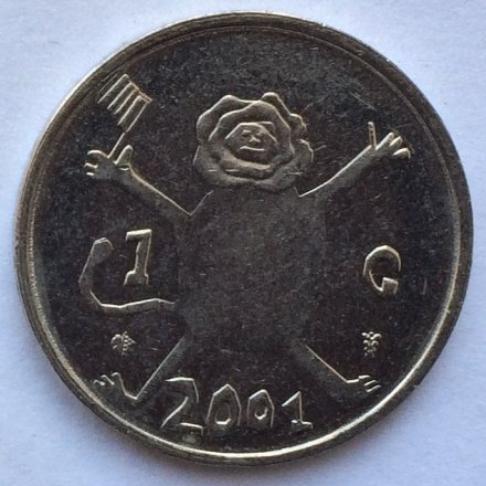 Нидерланды 1 гульден 2001 год - Последний гульден (серебро)