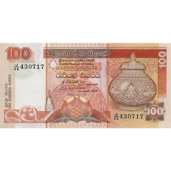 Банк шри ланки. Шри Ланка 100 банкнота. 100 Рупий Шри Ланка. 50 Шриланкийских рупий. 100 Рупий 2006.