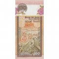 Шри-Ланка 100 рупий 1992 год - UNC