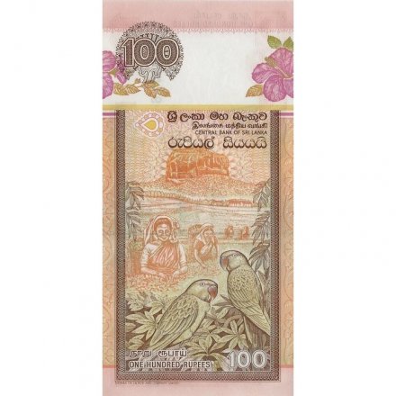Шри-Ланка 100 рупий 1992 год - UNC