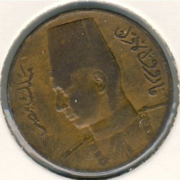 Египет 1 милльем 1945 год
