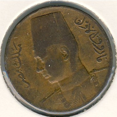 Египет 1 милльем 1945 год