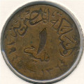 Египет 1 милльем 1945 год