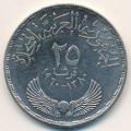 Египет 25 пиастров 1960 год