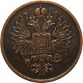 Настольная медаль &quot;Аврора&quot; крейсер I ранга