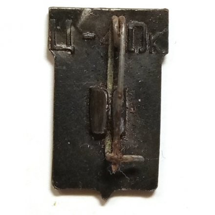 Значок Лодейное Поле. Герб. Серия "Серебряная корона"