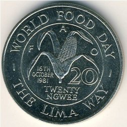 Замбия 20 нгве 1981 год