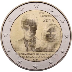 Люксембург 2 евро 2015 год  - 15-летие восшествия на престол Великого Герцога Анри