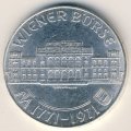 Австрия 25 шиллингов 1971 год - 200 лет фондовой биржи Вены