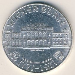 Австрия 25 шиллингов 1971 год - 200 лет фондовой биржи Вены