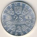 Австрия 25 шиллингов 1971 год - 200 лет фондовой биржи Вены