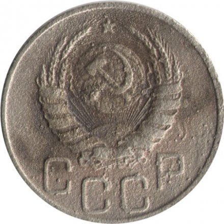 СССР 20 копеек 1938 год - F