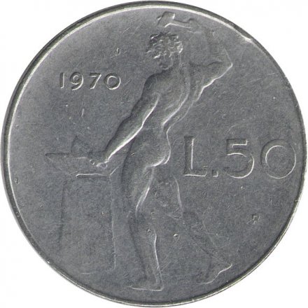 Италия 50 лир 1970 год - Вулкан