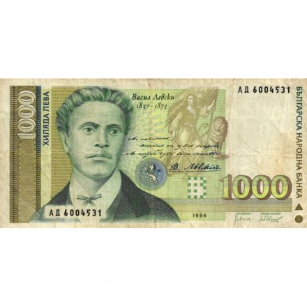 Болгария 1000 левов 1994 год - Портрет революционера Васила Левски - F