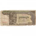 Камбоджа 100 риелей 1957 год - G
