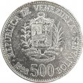 Венесуэла 500 боливаров 1998 год - Симон Боливар