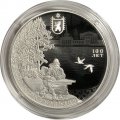 Россия 3 рубля 2020 год - 100-летие образования Республики Карелия
