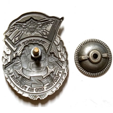 Знак Z участнику СВО на Украине &quot;Танковые войска&quot;, с удостоверением