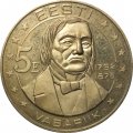 Эстония 5 евро 2004 год - Проба