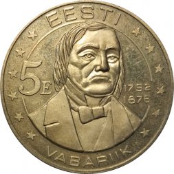 Эстония 5 евро 2004 год - Проба