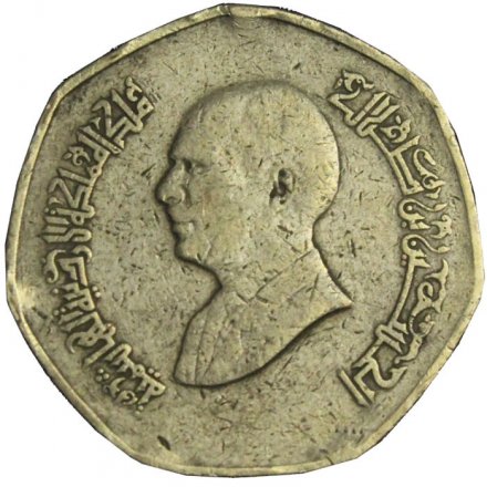 Иордания 1/4 динара 1996 год
