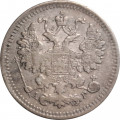 5 копеек 1886 год СПБ-АГ Александр III (1881—1894) - VF
