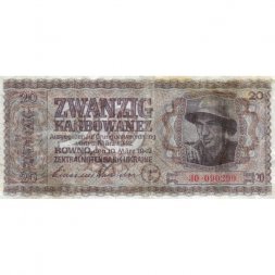 Украина (Немецкая оккупация Ровно) 20 карбованцев 1942 год - Портрет крестьянина - F