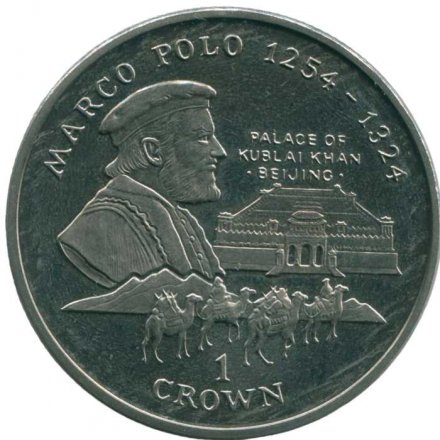 Остров Мэн 1 крона 1998 год - Марко Поло (медь-никель)