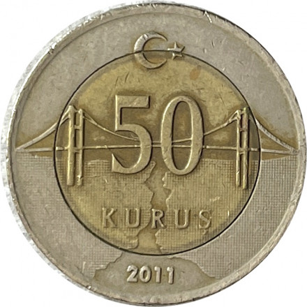Турция 50 куруш 2011 год