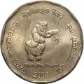 Индия 2 рупии 2003 год - 150 лет железной дороге (Калькутта)