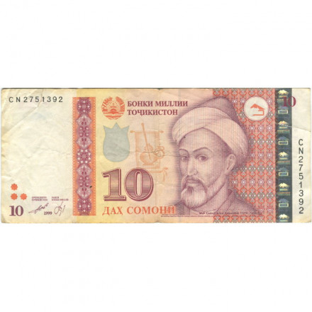 Таджикистан 10 сомони 1999 год (выпуск 2012 год) - F (надрыв)