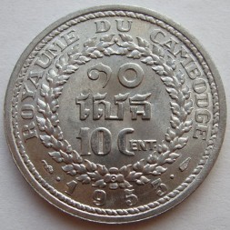 Камбоджа 10 сен 1953 год