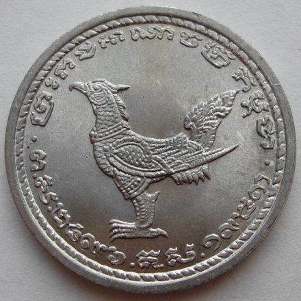 Камбоджа 10 сен 1953 год