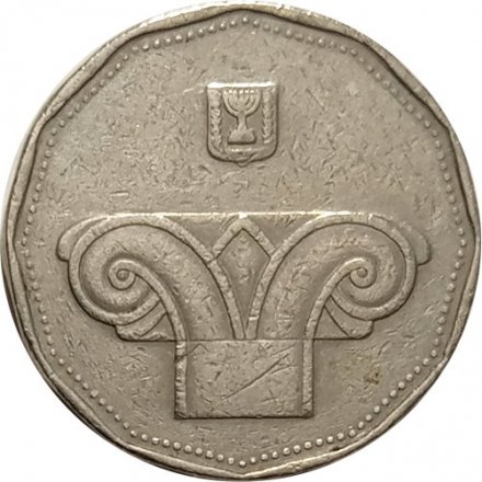 Израиль 5 новых шекелей 2000 год