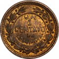 Гондурас 1 сентаво 1957 год