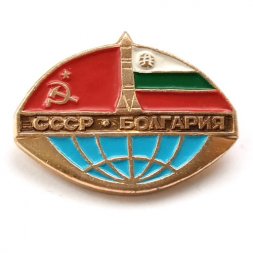 Значок Интеркосмос. СССР-Болгария (НРБ)