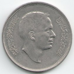 Иордания 50 филсов 1975 год - Хусейн