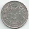 Иордания 50 филсов 1975 год - Хусейн