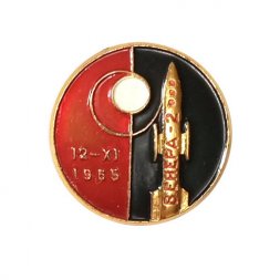 Значок СССР. Космос Венера-2, 1965 г.